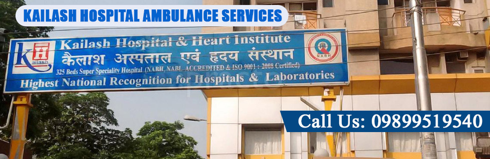 KAILASH Hospital Ambulance