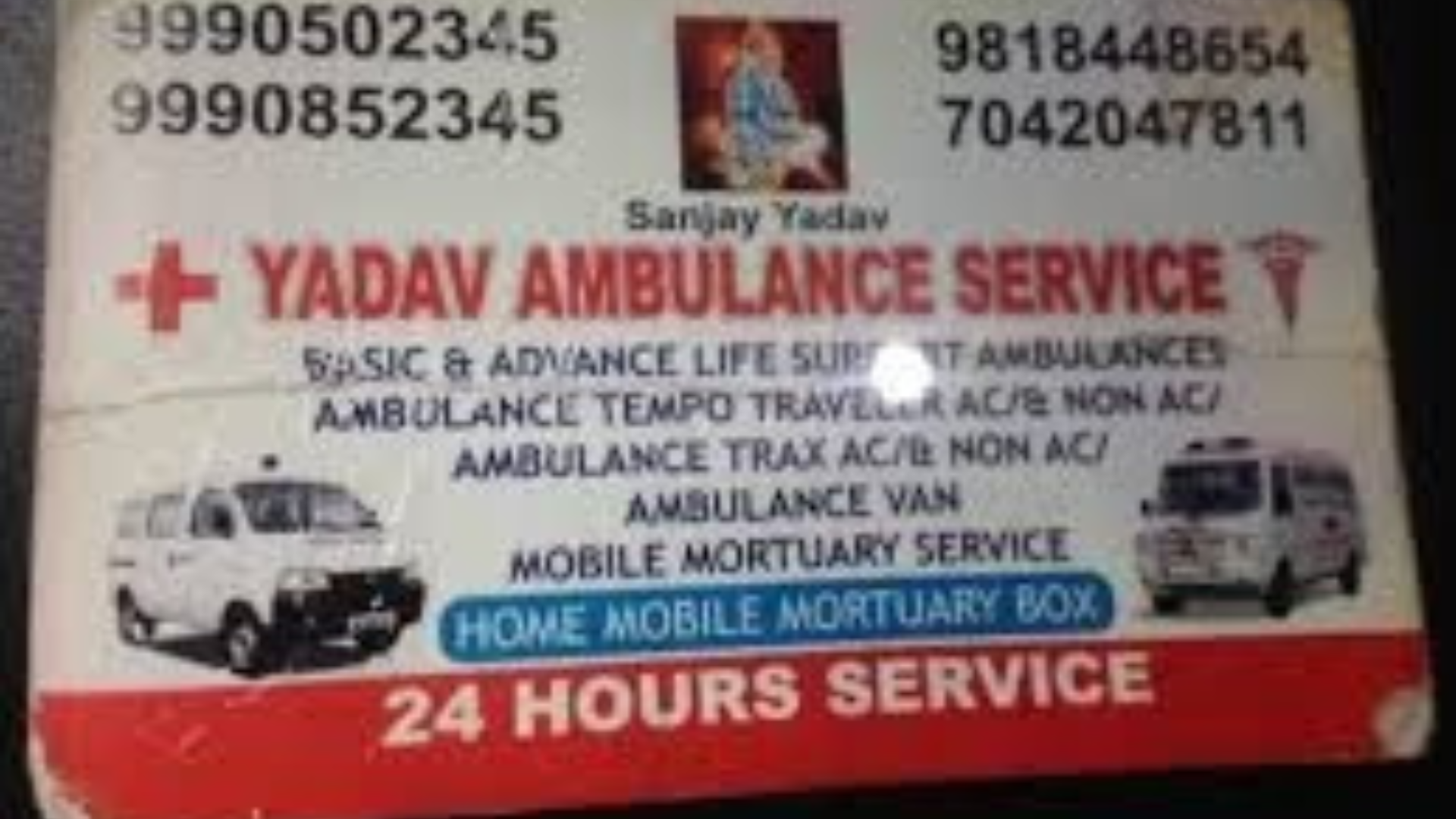 What Is the Most Comfortable Ambulance?